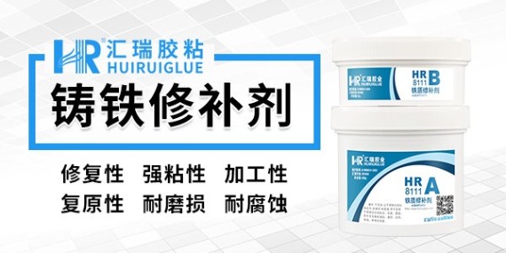 鑄鐵件修補劑的效果怎么樣？可以代替焊接嗎？