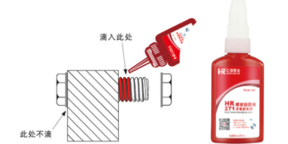 好的厭氧膠品牌具備哪些條件？