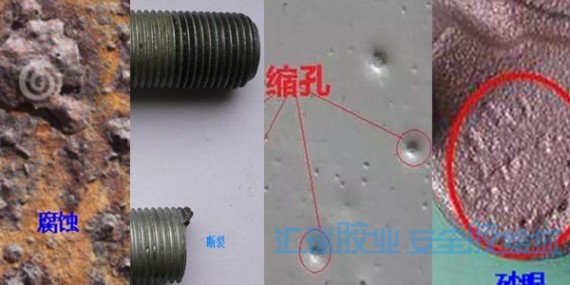 匯瑞鐵質(zhì)修補劑可修補哪些缺損？修補后可做哪些工藝？