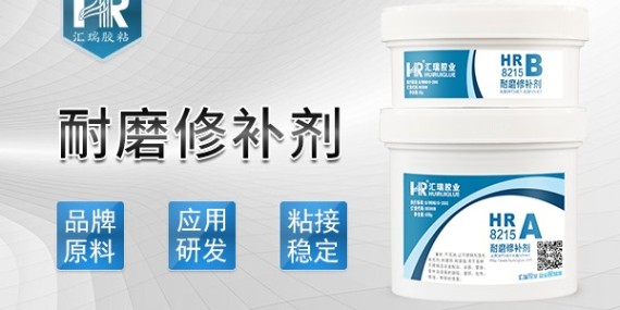 什么是耐磨涂層？有什么功能和使用方法？