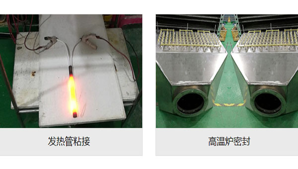 可以耐高溫的膠水