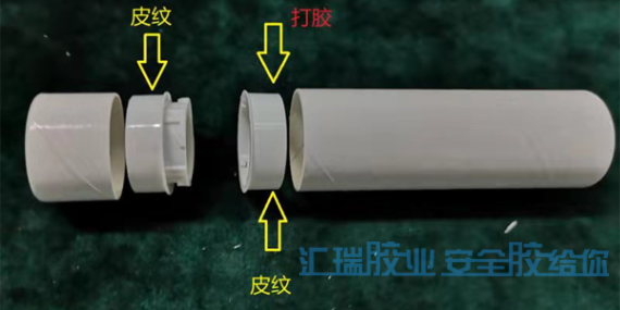 透明PP膠水幫助包裝公司解決香水瓶PP和紙簡(jiǎn)粘接問題