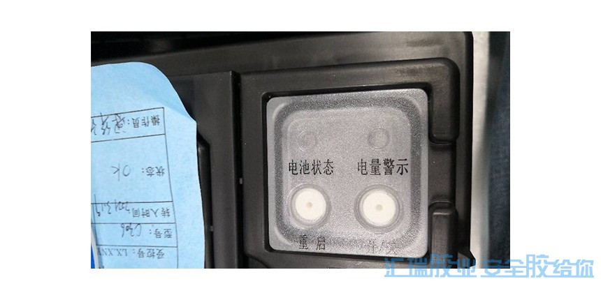 新能源電池膠水解決方案