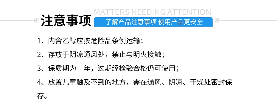 硅膠包金屬膠粘劑注意事項