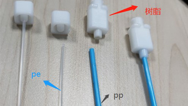 pp粘塑料膠水